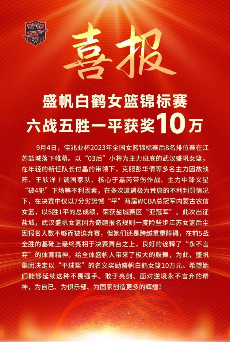 巴萨内部正在分析莱万的情况，本赛季到目前为止，莱万在出战的15场联赛中，有6场比赛破门，9场比赛没有进球；欧冠莱万出战了5场比赛，有4场没有进球。